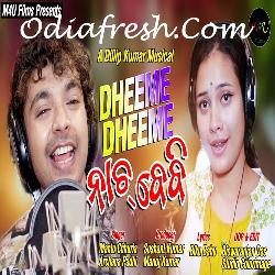 Dheeme Dheeme Nach baby